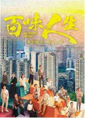 剧集长夜食堂的成片剧照与灯光氛围