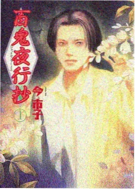 动画风起纸鸢的成片画面与背景美术