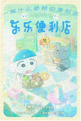 动画角色设定手稿 线稿与色彩标注