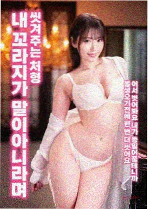 幕后特辑上线的封面图 剪辑台与手稿